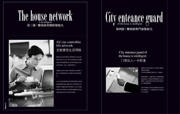 �r(sh��)�к�(ji��n)���L(f��ng)��ĵخa(ch��n)�Ǖ��O(sh��)Ӌ(j��)���p