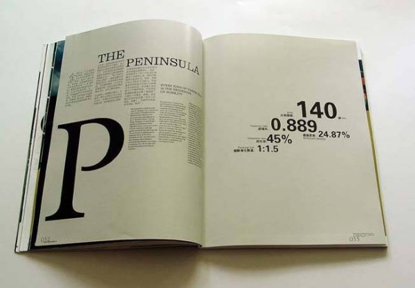 �r�к����L��ĵخa�Ǖ��OӋ���p