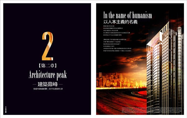 �r(sh��)�к�(ji��n)���L(f��ng)��ĵخa(ch��n)�Ǖ��O(sh��)Ӌ(j��)���p