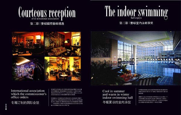 �r(sh��)�к�(ji��n)���L(f��ng)��ĵخa(ch��n)�Ǖ��O(sh��)Ӌ(j��)���p