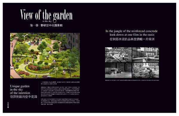 �r(sh��)�к�(ji��n)���L(f��ng)��ĵخa(ch��n)�Ǖ��O(sh��)Ӌ(j��)���p