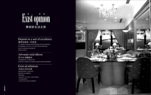 �r(sh��)�к�(ji��n)���L(f��ng)��ĵخa(ch��n)�Ǖ��O(sh��)Ӌ(j��)���p