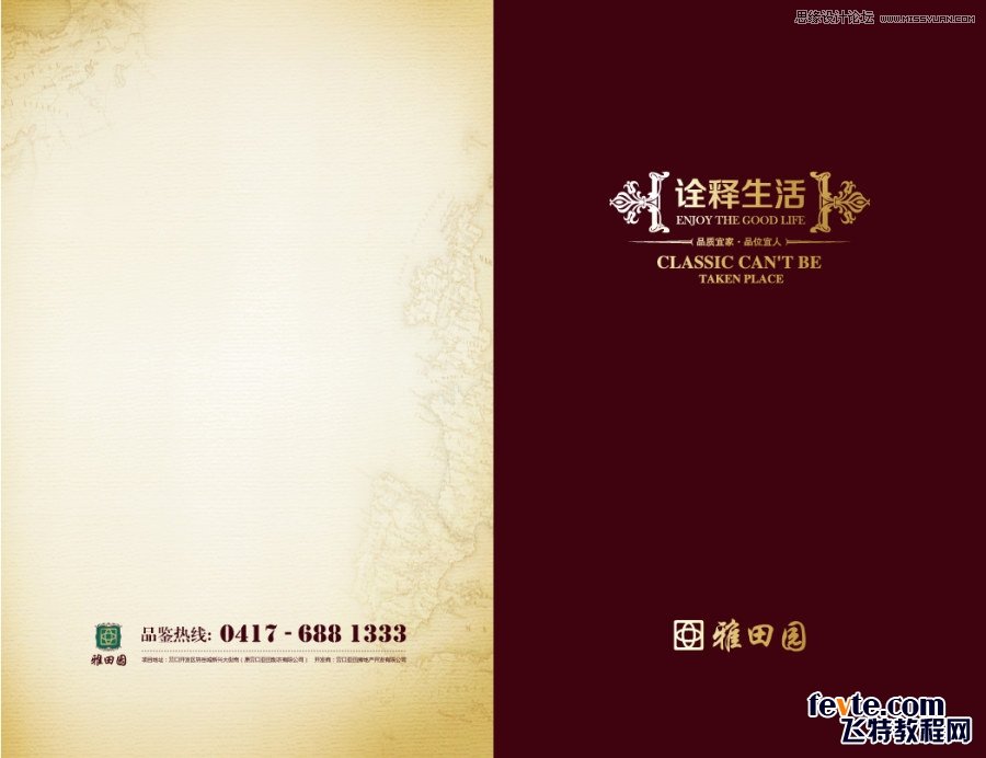 �|�Юa(ch��n)�I(y��)�@�خa(ch��n)�Ǖ��OӋ���p