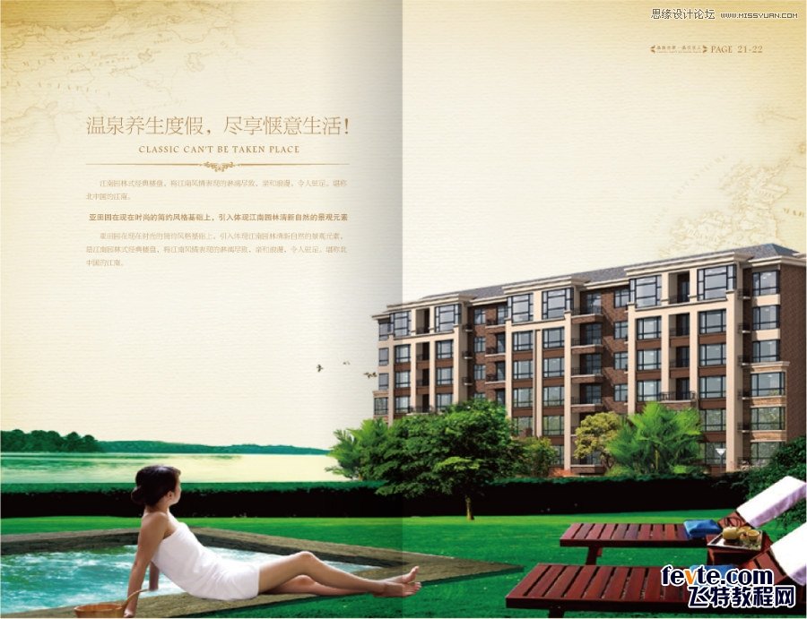 �|�Юa(ch��n)�I(y��)�@�خa(ch��n)�Ǖ��OӋ���p