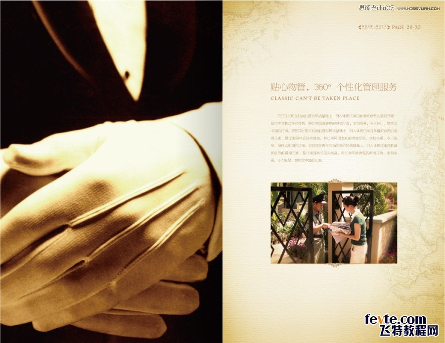 �|�Юa(ch��n)�I(y��)�@�خa(ch��n)�Ǖ��OӋ���p