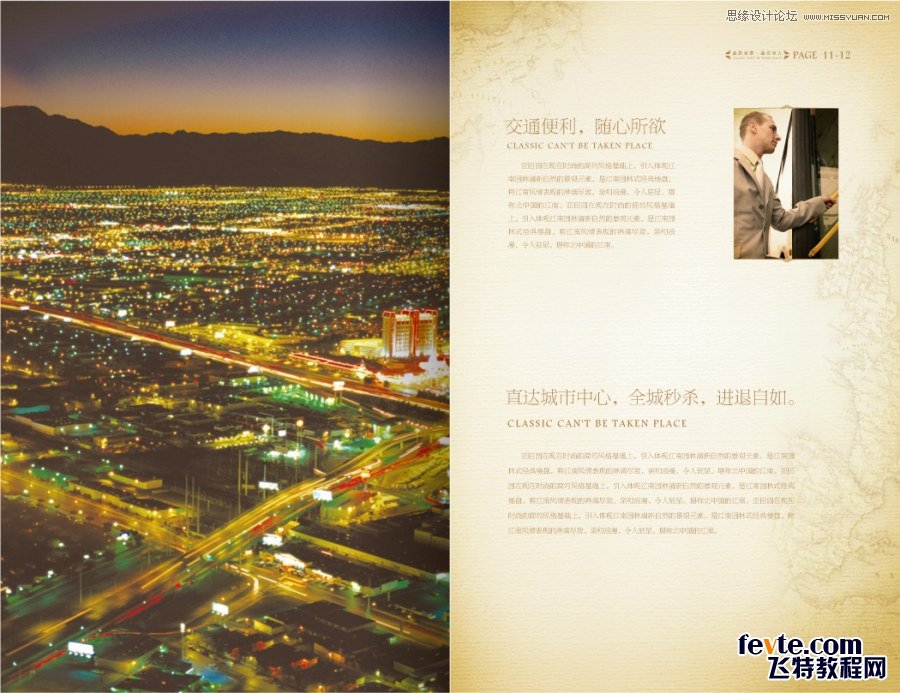 �|�Юa(ch��n)�I(y��)�@�خa(ch��n)�Ǖ��OӋ���p