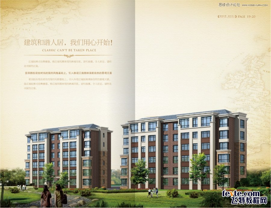 �|�Юa(ch��n)�I(y��)�@�خa(ch��n)�Ǖ��OӋ���p