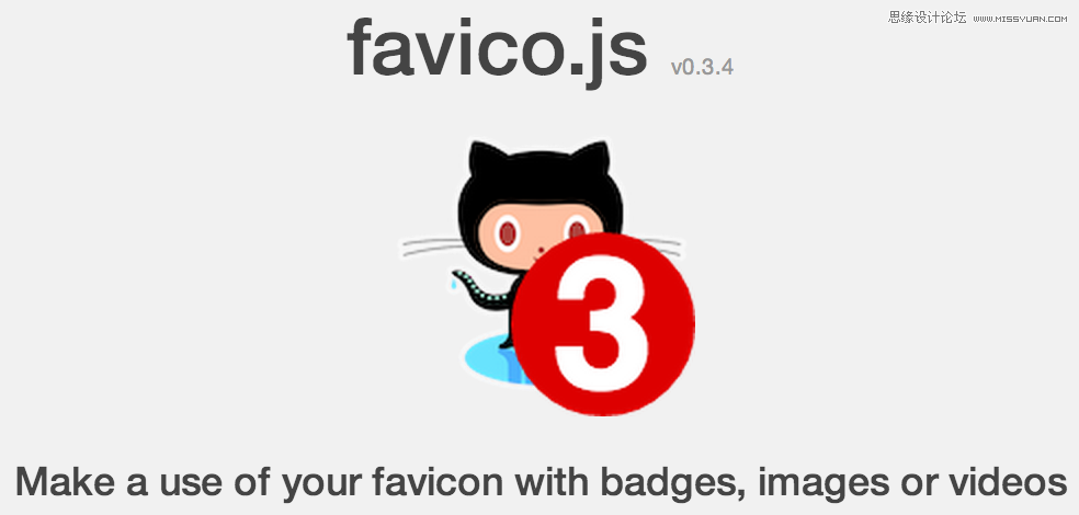 新手教程之如何設計Favicon站點圖標