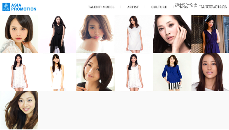 運用視覺表現建立網頁的信息層級