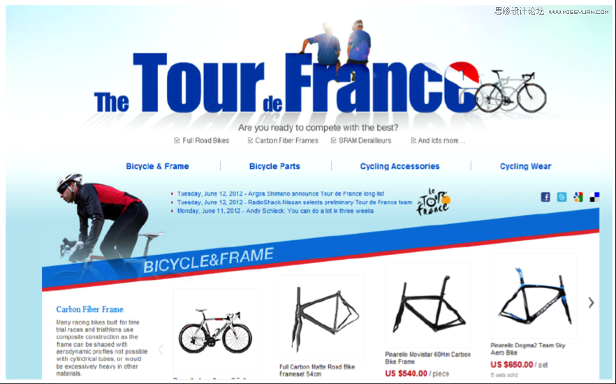 運用視覺表現建立網頁的信息層級