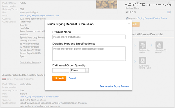 運用視覺表現建立網頁的信息層級
