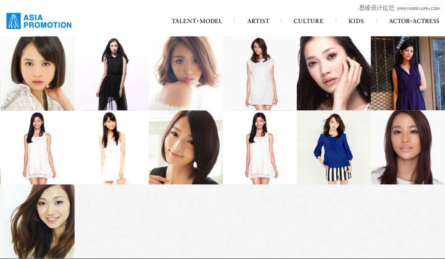 運用視覺表現建立網頁的信息層級