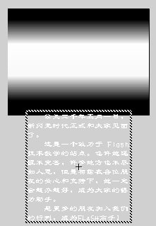 Flash制作文字的電影序幕效果動(dòng)畫(huà)教程