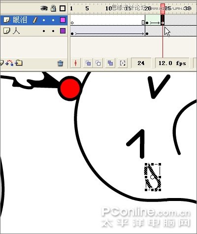 Flash制作太暴力了搞笑QQ表情動畫