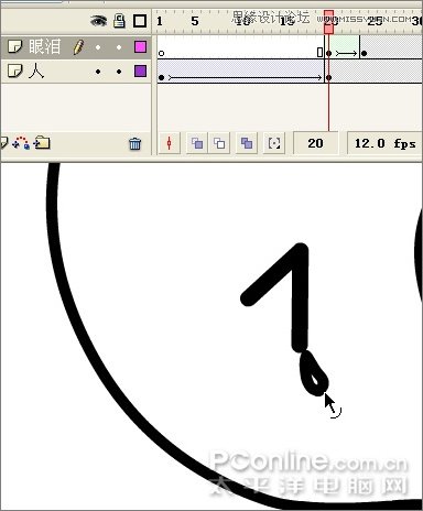Flash制作太暴力了搞笑QQ表情動畫