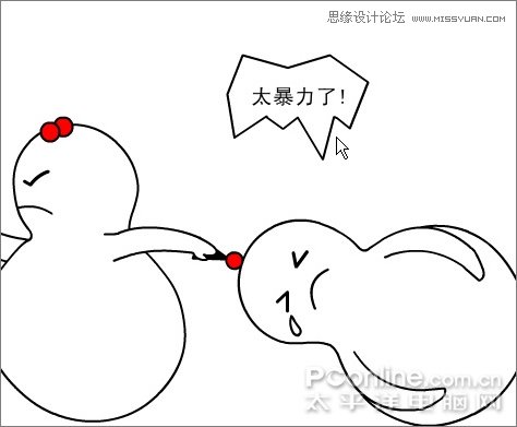 Flash制作太暴力了搞笑QQ表情動畫