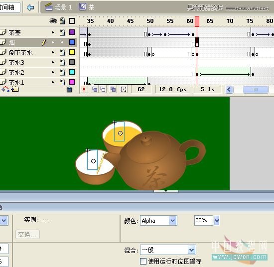 Flash教你制作悠閑來喝茶動畫教程