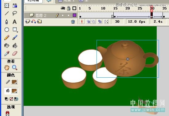 Flash教你制作悠閑來喝茶動畫教程