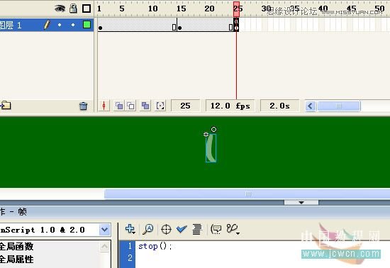Flash教你制作悠閑來喝茶動畫教程