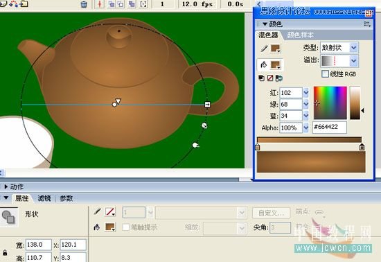 Flash教你制作悠閑來喝茶動畫教程