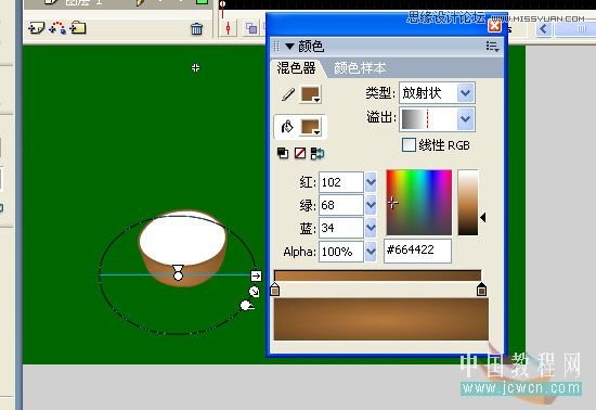 Flash教你制作悠閑來喝茶動畫教程
