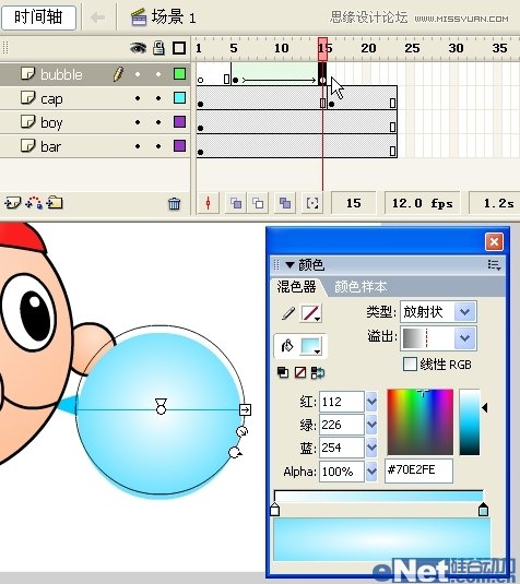 Flash制作可愛吹泡泡動畫效果教程