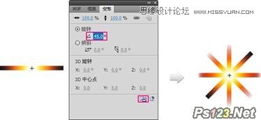 Flash實例教程之打造鼠標觸發(fā)火焰特效