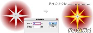 Flash實例教程之打造鼠標觸發(fā)火焰特效