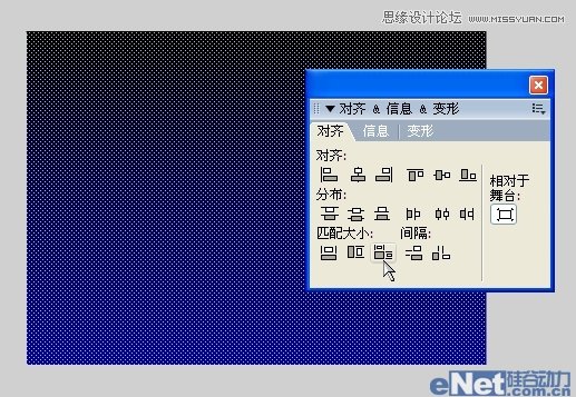 Flash教你如何制作蝙蝠在月夜里飛翔