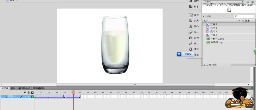 Flash����ţ�̓u�u�������̳�