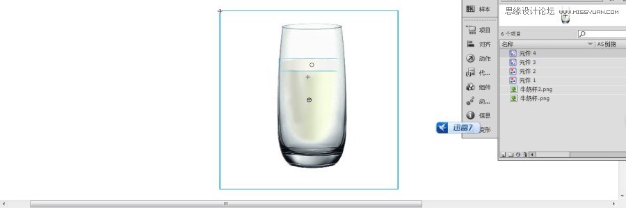 Flash����ţ�̓u�u�������̳�