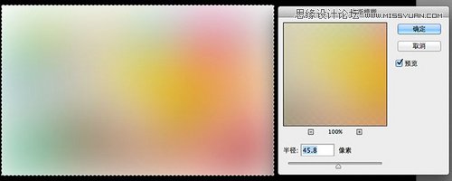 精選非常實用的PS工作技巧總結
