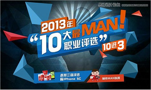 精選非常實用的PS工作技巧總結