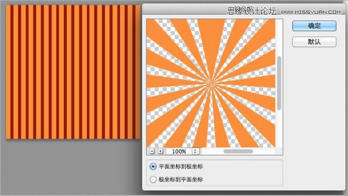 精選非常實用的PS工作技巧總結