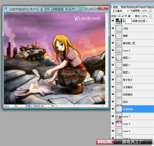 Painter繪制悲傷的女孩實例教程