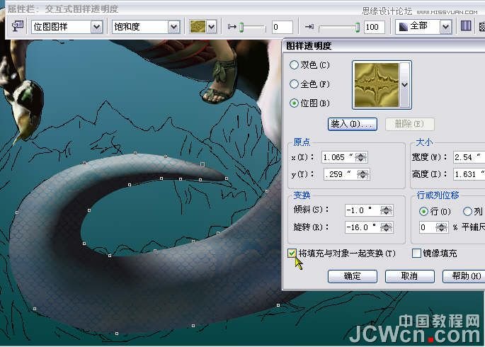 CorelDRAW���þW�񹤾��L�Ɛ�ħ�Ȳ宋