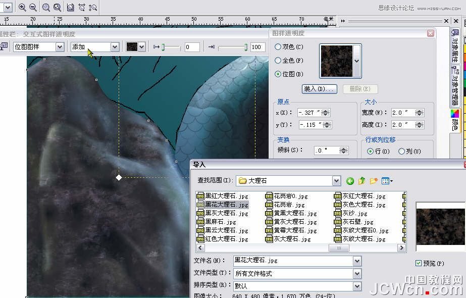 CorelDRAW���þW�񹤾��L�Ɛ�ħ�Ȳ宋