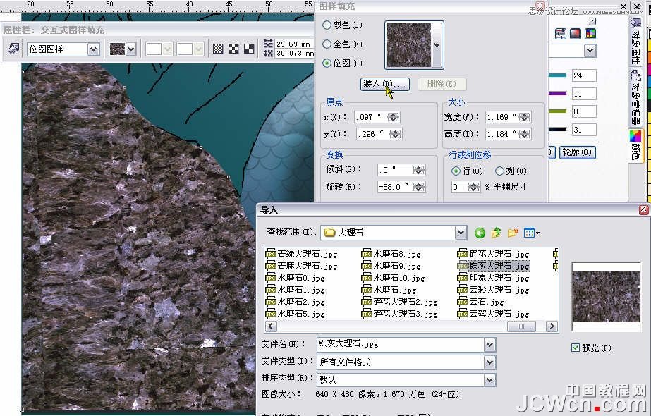 CorelDRAW���þW�񹤾��L�Ɛ�ħ�Ȳ宋