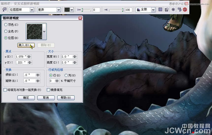 CorelDRAW���þW�񹤾��L�Ɛ�ħ�Ȳ宋