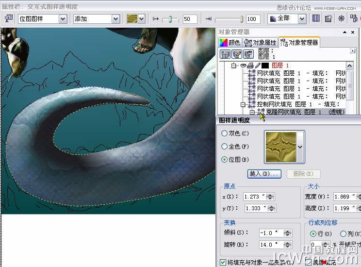 CorelDRAW���þW�񹤾��L�Ɛ�ħ�Ȳ宋