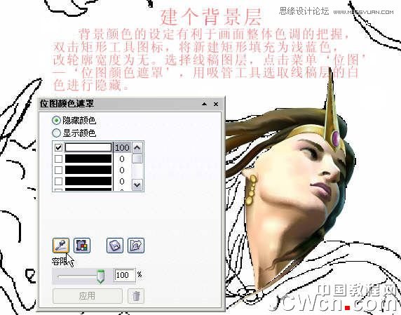 CorelDRAW���þW(w��ng)�񹤾��L�Ɛ�ħ�Ȳ宋