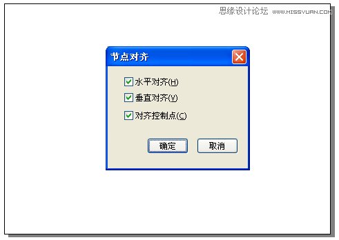 CorelDRAW解析貝塞爾工具使用技巧