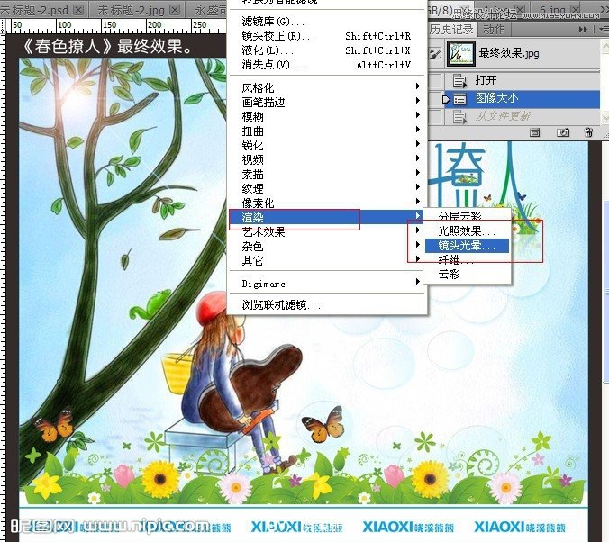 CorelDraw�OӋ�r�еĴ�ɫ���˺���