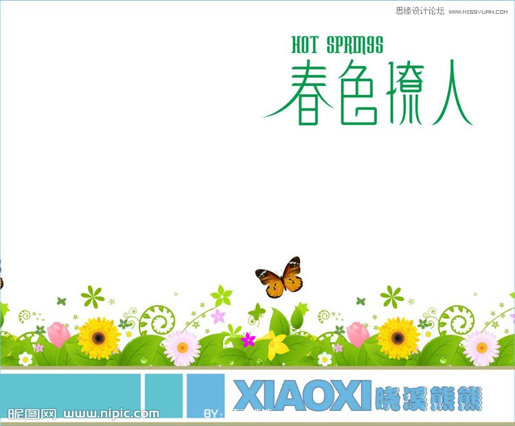 CorelDraw設計時尚的春色撩人海報