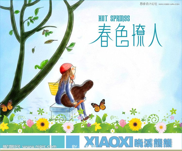 CorelDraw設計時尚的春色撩人海報