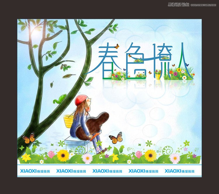 CorelDraw設計時尚的春色撩人海報