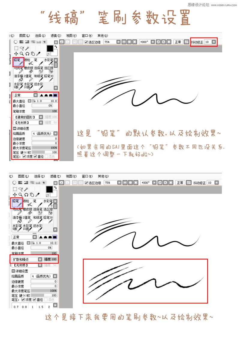 SAI�L��ˮ���L(f��ng)���ֲ��̳�