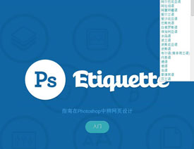 Ԕ��(x��)����PS�F(tu��n)�(du��)�����r(sh��)��Ҫע������(xi��ng)