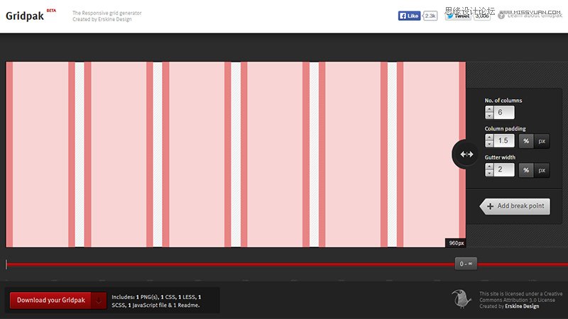 40款為響應(yīng)式網(wǎng)站而生的柵格神器分享