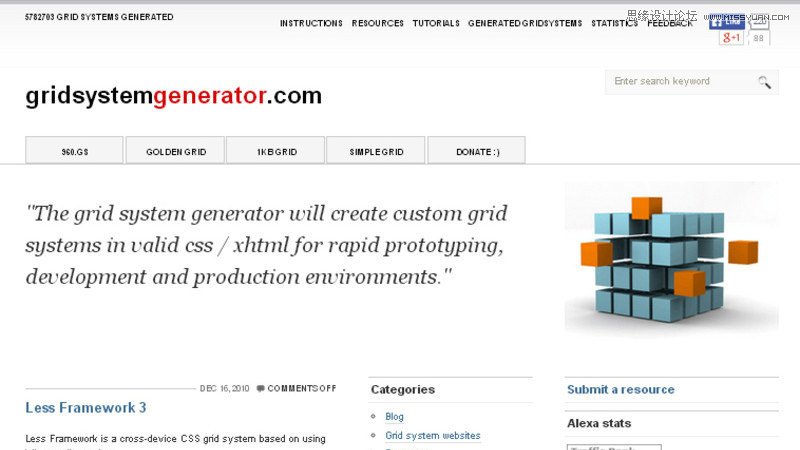 40款為響應(yīng)式網(wǎng)站而生的柵格神器分享